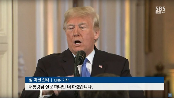 7일 트럼프 기자회견 | 인스티즈