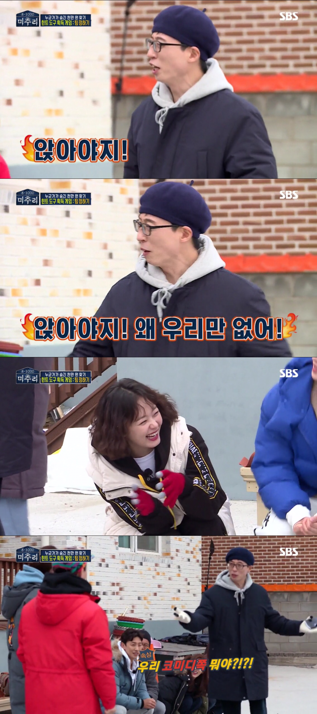 [미추리2] BJ하면 별풍선 많이 받을 것 같은 야한(?) 오빠 강기영.jpg | 인스티즈