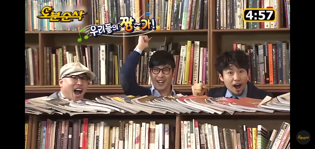 박명수없이 정준하 갈구는 무한도전 멤버들.jpg | 인스티즈