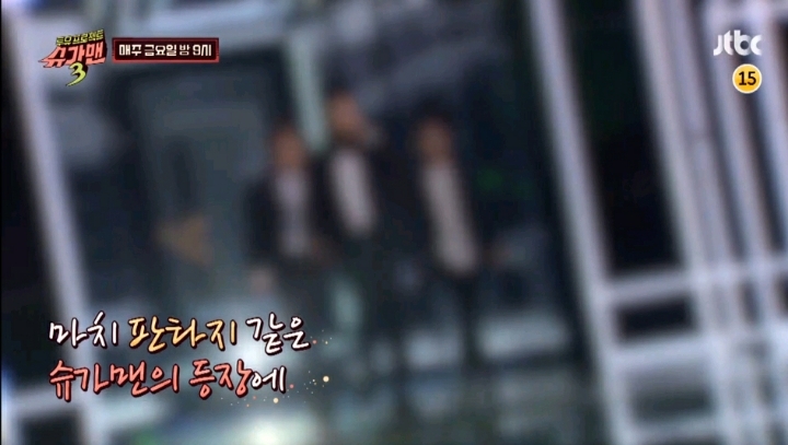 다음주 슈가맨 남성 3인조 추정되는 가수 | 인스티즈