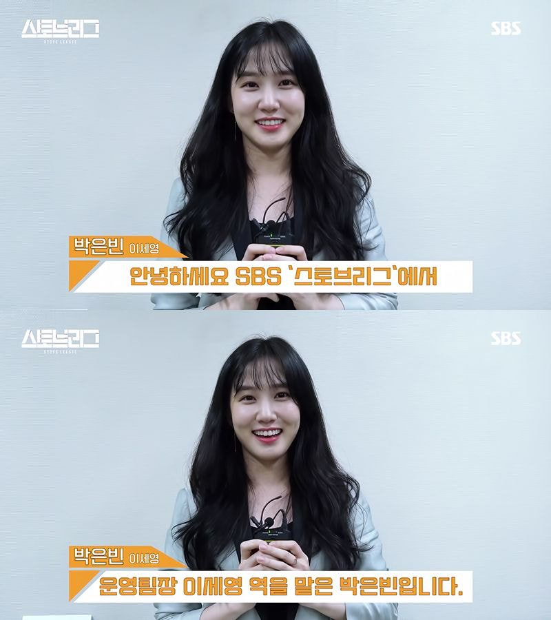 은근히 이쁜 배우 박은빈 | 인스티즈