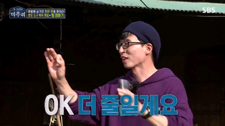 [미추리] 세상에서 가장 대답하기 어려운 질문 | 인스티즈