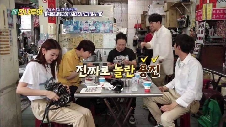 ???: 왜 음식이 전체적으로 노래? | 인스티즈