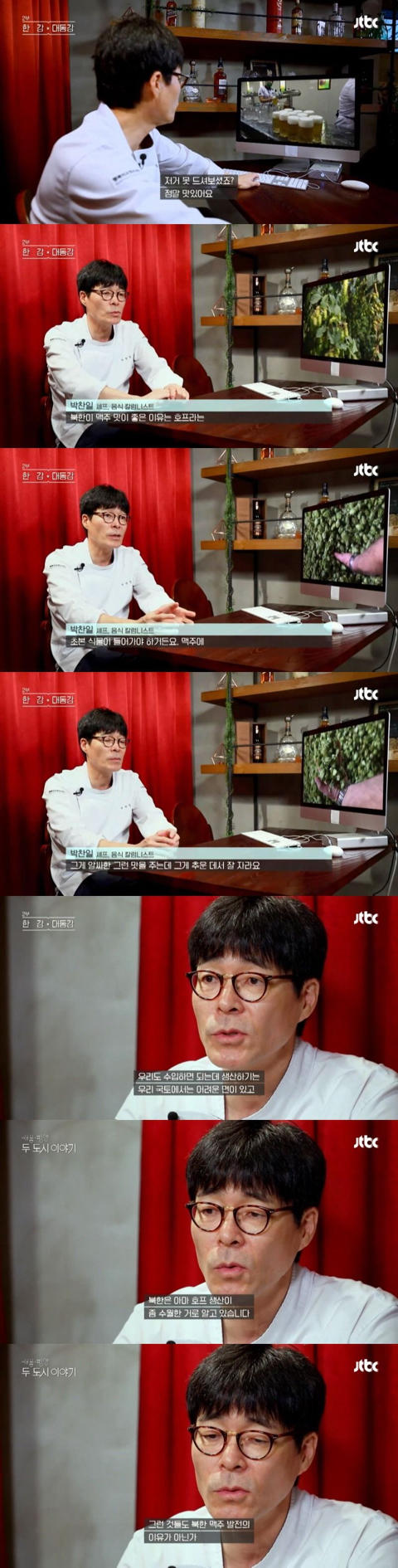 통일되면 북한에게 밀릴 수 있는 분야.jpgif | 인스티즈
