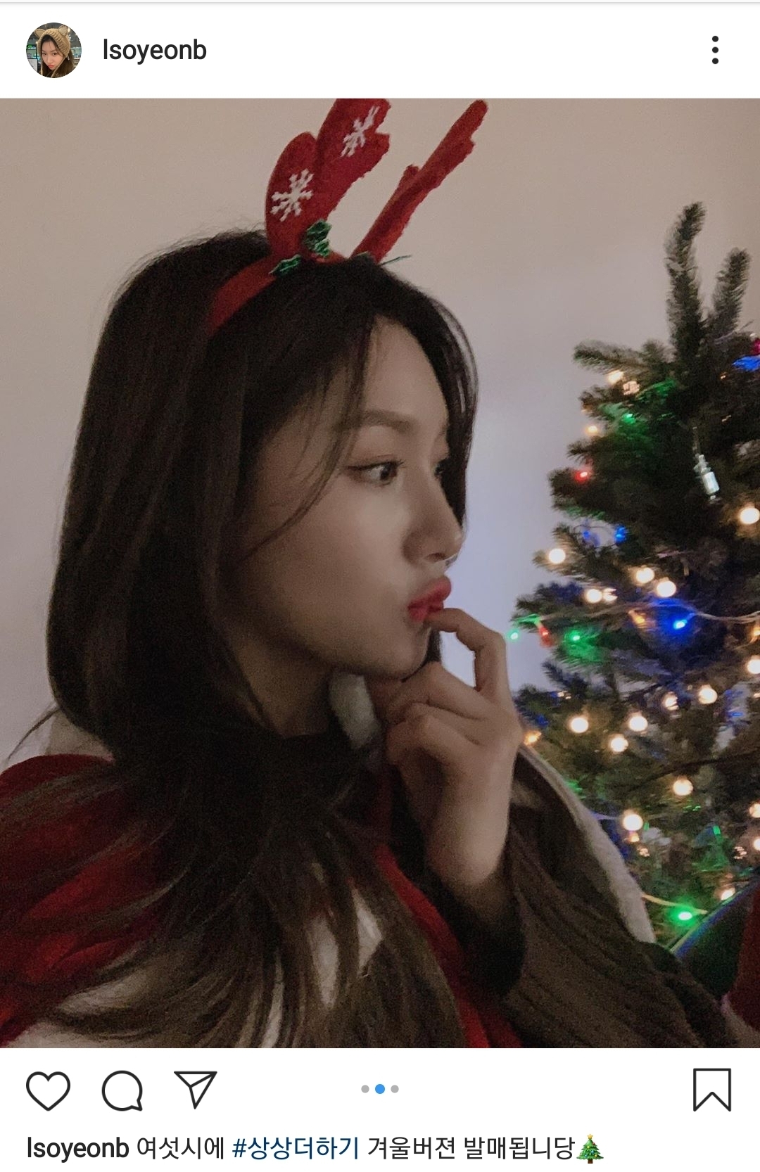 라붐 소연 인스타그램.jpg | 인스티즈