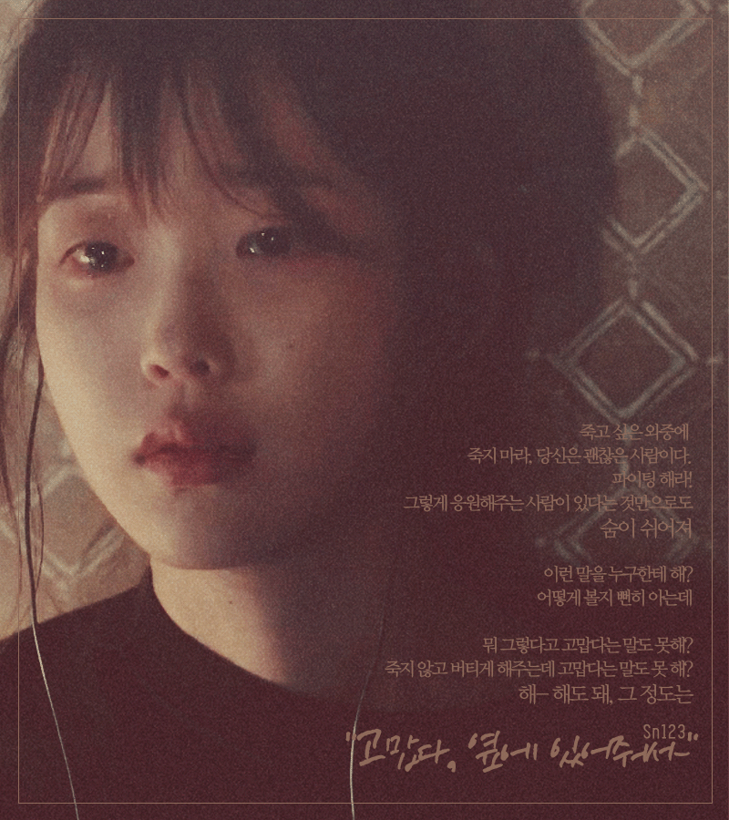 평범한 대사와 엔딩임에도 역대급 명품 힐링 드라마 | 인스티즈