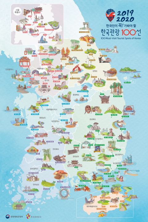 2019 꼭 가봐야할 한국 관광 100선 | 인스티즈