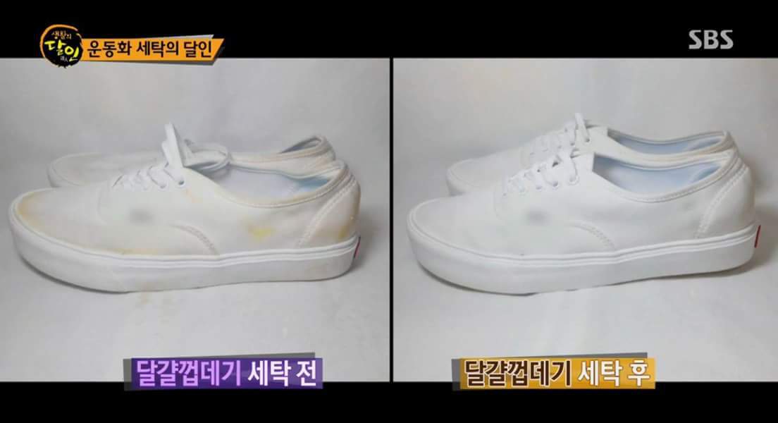 황변 생긴 운동화 세탁하는 방법.jpg | 인스티즈