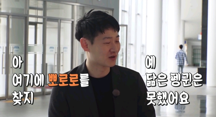 [충격] 뽀로로는 펭귄이 아니다? | 인스티즈