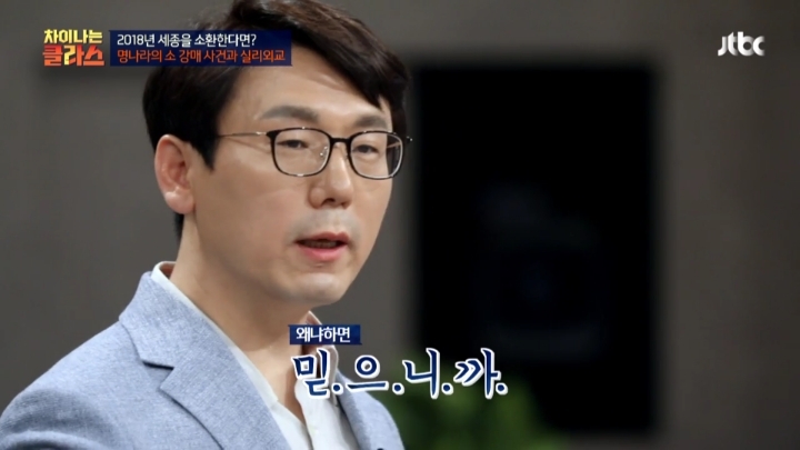 조선의 여진 정벌을 명나라가 용인한 이유 (차클) | 인스티즈