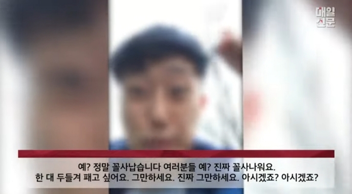 무슨 구속이야 이 XXX들아.jpg | 인스티즈