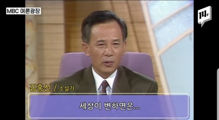 90년대 사람들은 '오렌지족'을 어떻게 생각했을까? | 인스티즈
