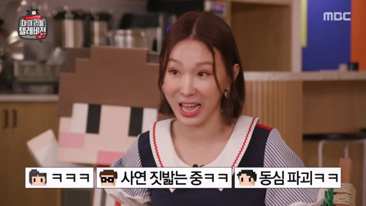 [마리텔2] 도티 화법 배우는 이지혜 | 인스티즈