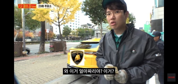 워크맨에 나온 청담동 주유소 클라스 | 인스티즈