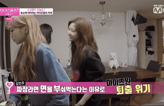 쭈굴미 넘치는 애잔한 개구리 아이즈원 김민주2.jpgif | 인스티즈