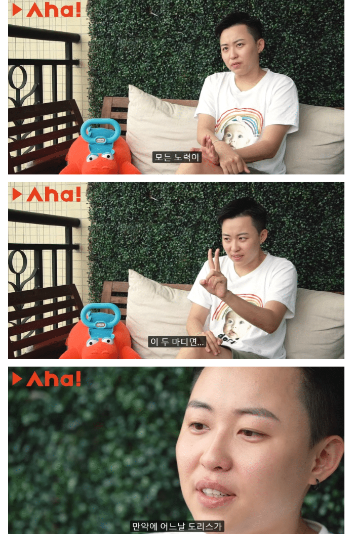 사랑하는 남자는 없지만 가정을 갖고 싶었던 중국여성.jpg | 인스티즈