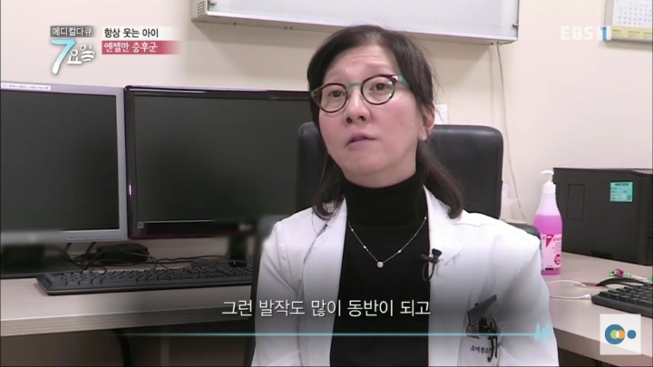 평생 웃으면서 살아야 하는 병 | 인스티즈