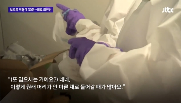 한민용 jtbc앵커가 전하는 코로나바이러스와 사투를 벌이는 의료진들의 말.jpg | 인스티즈