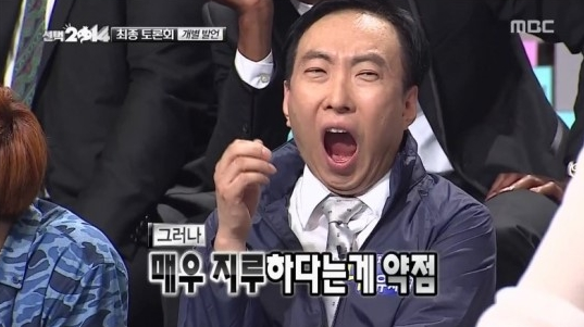 SBS연예대상 시청자들 상황 | 인스티즈