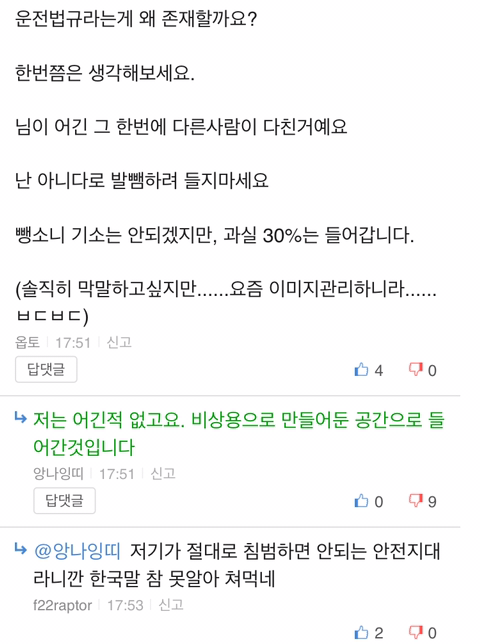 너무 당당해서 컨셉인지 진짜인지 헷갈리는 상황(feat.보배드림).jpgif | 인스티즈