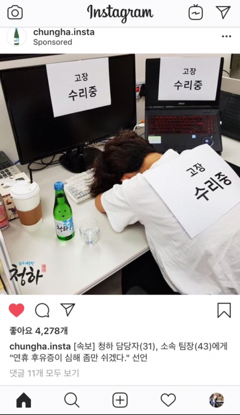 청하 담당자 고장남 | 인스티즈