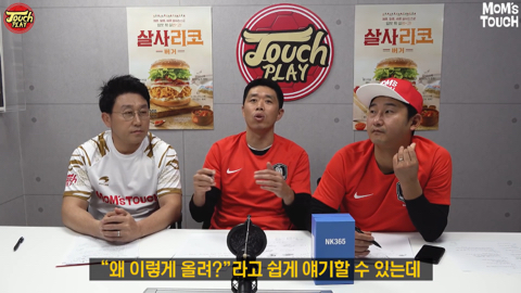  대표팀 크로스에 대한 현영민의 의견.jpg | 인스티즈