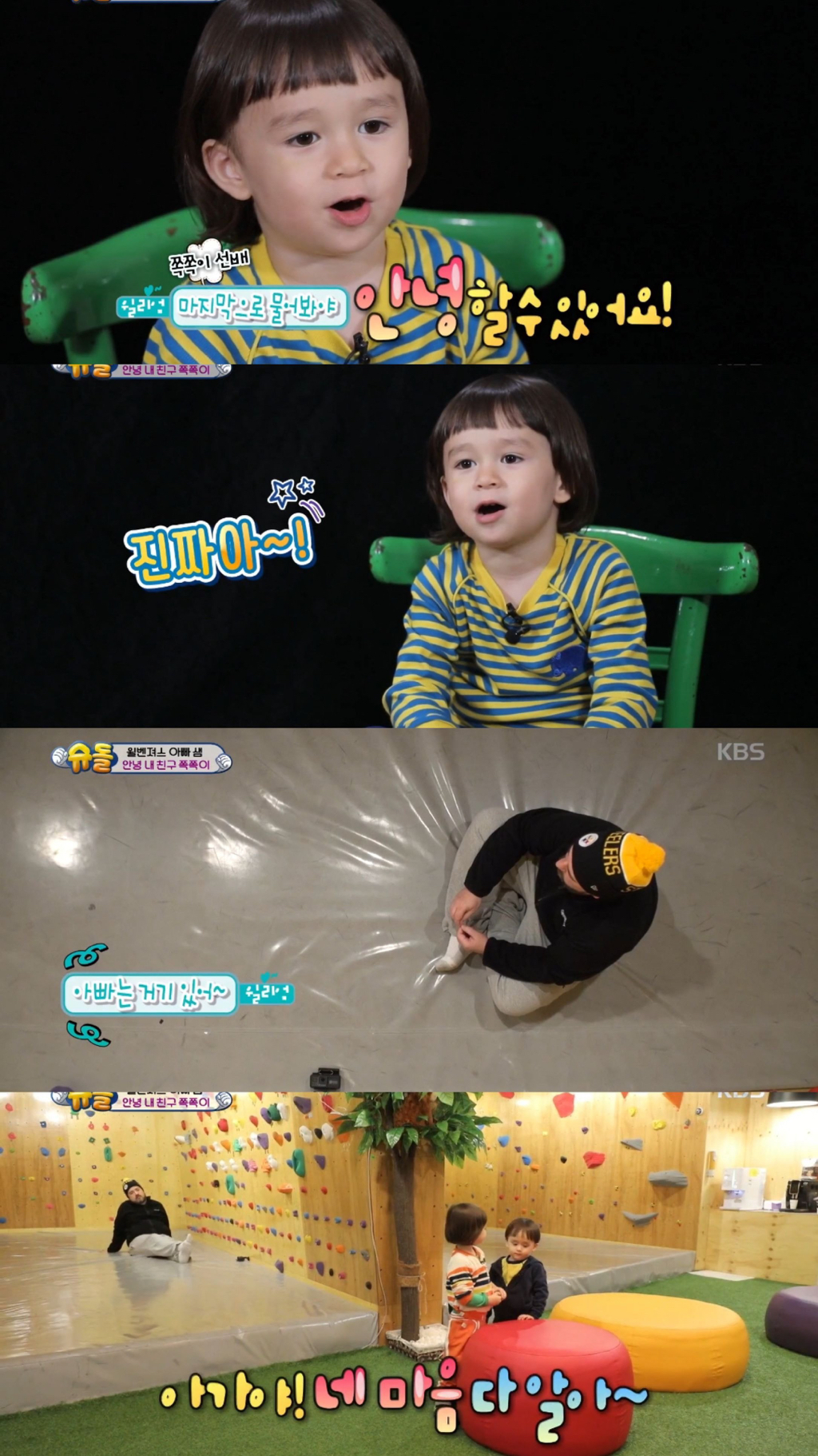 쪽쪽이 끊는걸 힘들어하는 벤틀리에게 윌리엄이 한 행동.jpgif | 인스티즈