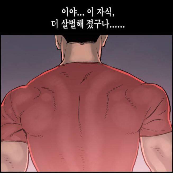 친구와 친구의 여친과 함께 동거하는 만화 | 인스티즈