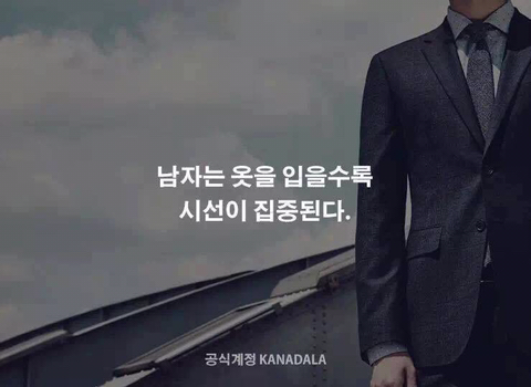 남자와 여자의 차이 | 인스티즈