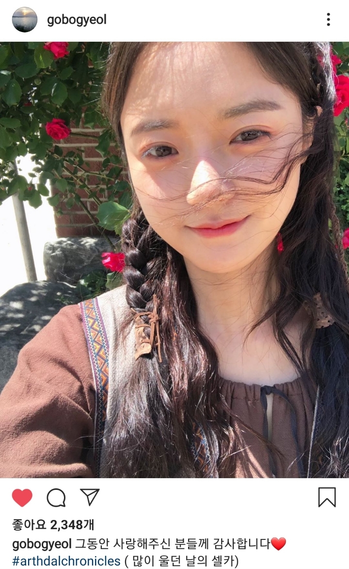 고보결 인스타.jpg | 인스티즈