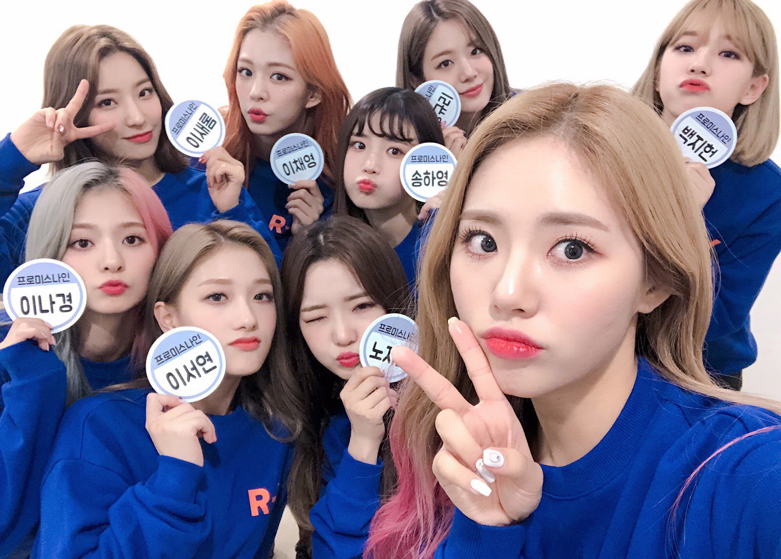 아이돌룸에 첫출연한 프로미스나인.GIF | 인스티즈