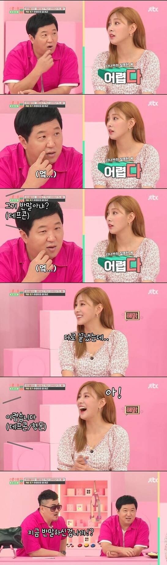 군대 제식훈련하는 에이핑크ㅋㅋㅋ | 인스티즈