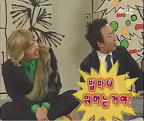 유재석 무도 아하 시절.jpg | 인스티즈