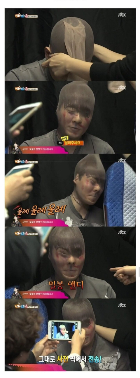방송 도중 성추행 레전드.jpg | 인스티즈