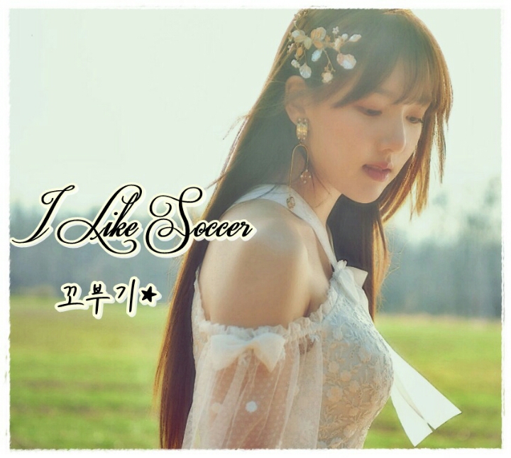 MBC 연기대상 여자친구 밤.gif | 인스티즈