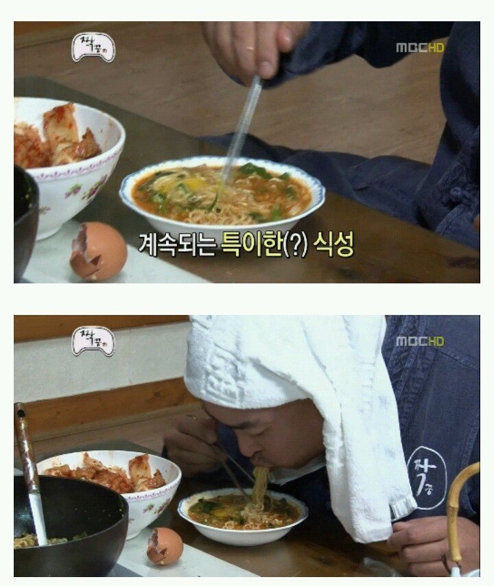 특이한 식성의 남자 4호.jpg | 인스티즈