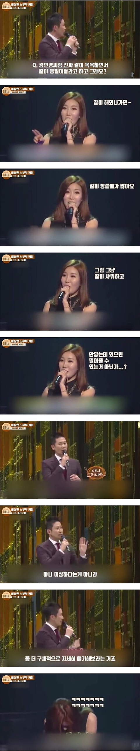 신동엽이니까 가능한 드립 | 인스티즈
