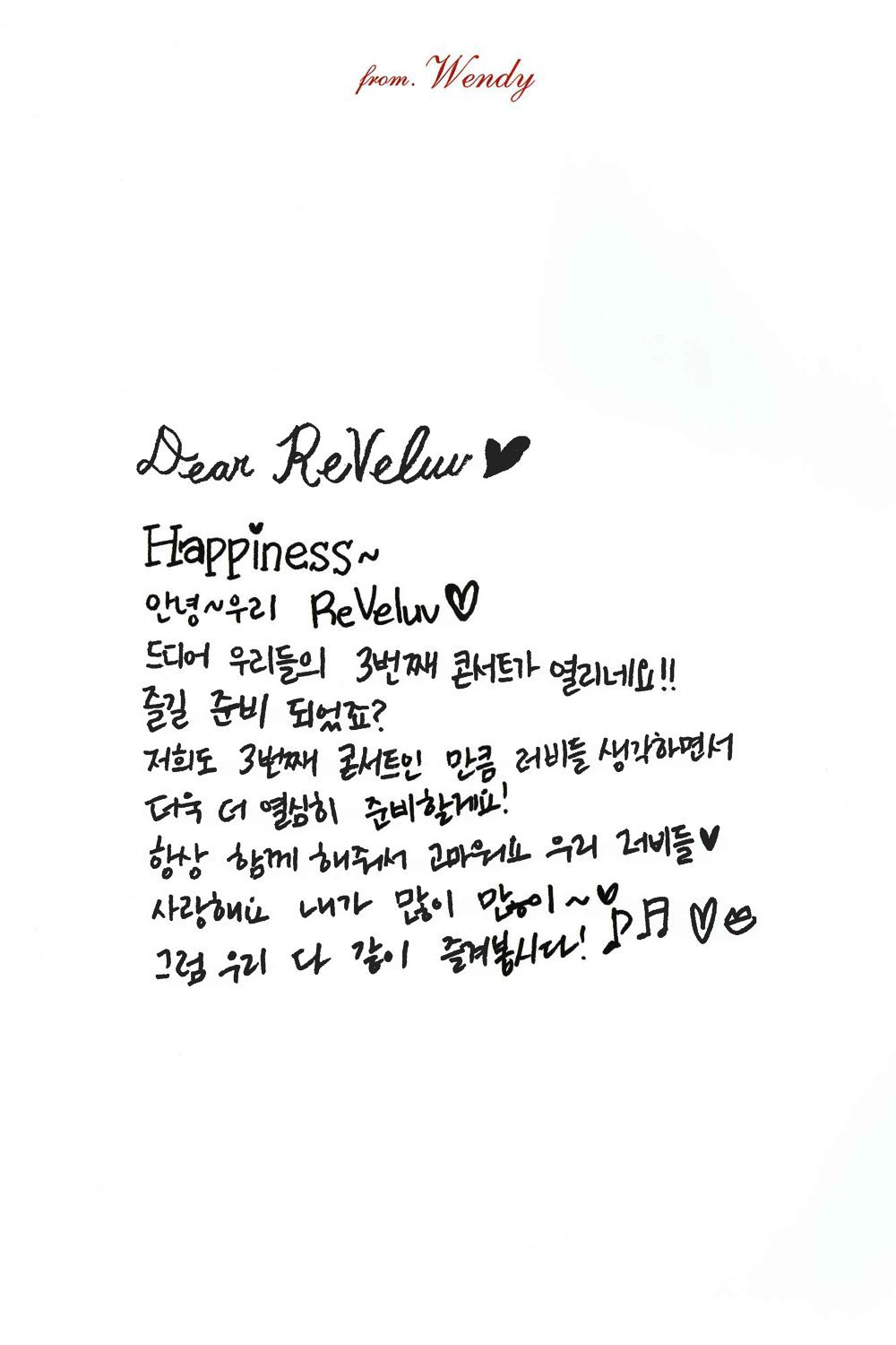 레드벨벳 콘서트 굿즈에서 보이는 멤버들 성격차이 | 인스티즈