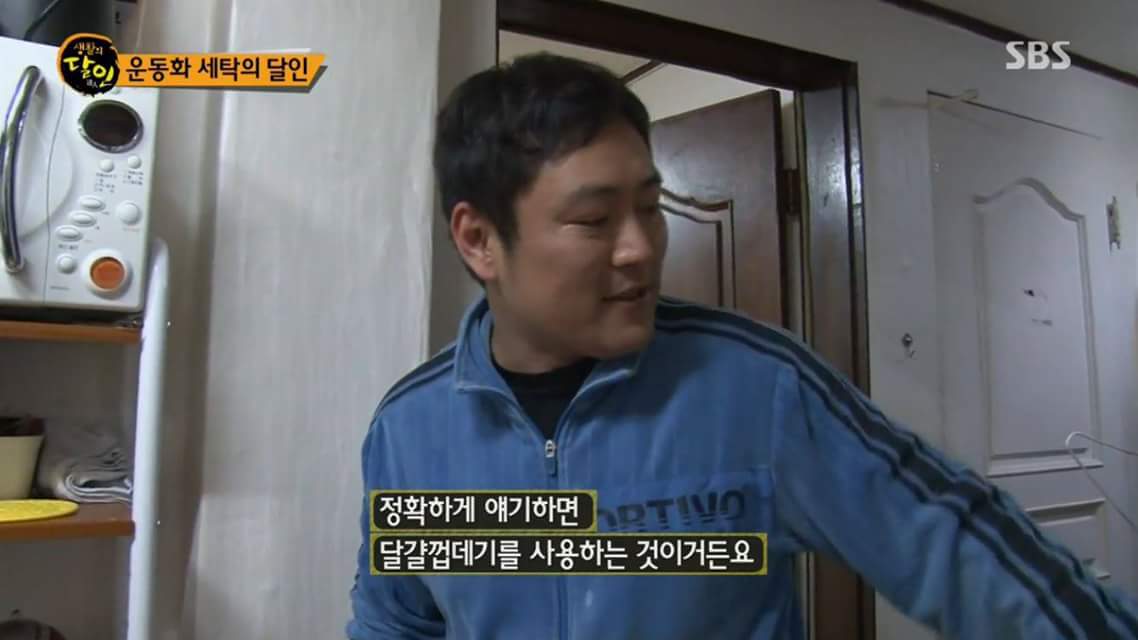 황변 생긴 운동화 세탁하는 방법.jpg | 인스티즈