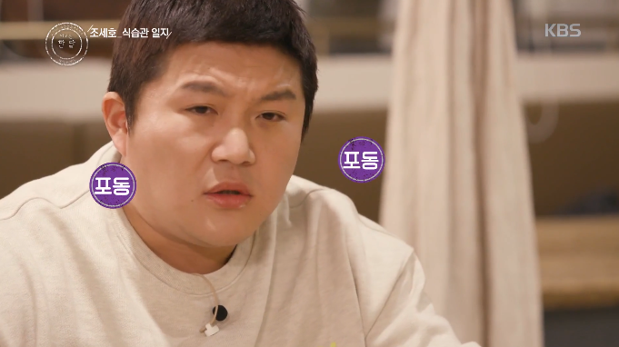 조세호 다이어트 근황.jpg | 인스티즈