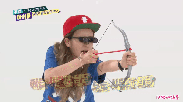 [에이핑크] 활 쏘는 박초롱 vs 윤보미.gif | 인스티즈