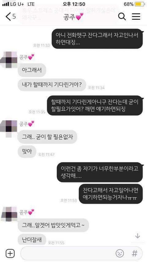 연애가 어려운 이유.jpg | 인스티즈