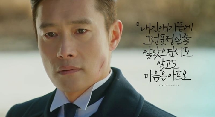 드라마 미스터 션샤인 좋은 대사들 | 인스티즈