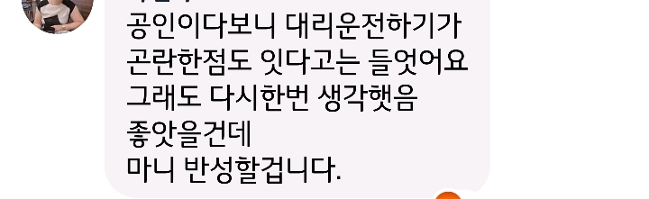 장제원 페이스북 사과문에 달린 댓글 클라스 | 인스티즈