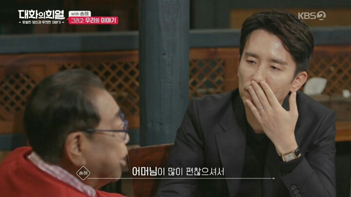 방송 중 오열하는 유희열ㄷㄷ | 인스티즈