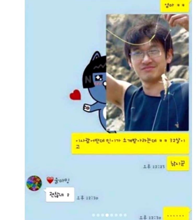 엄마한테 조승우 레전드짤로 남친이라고 해봤다.jpg | 인스티즈