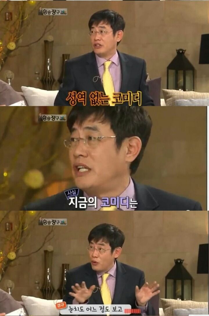 이경규의 칠순이 기대되는 이유 | 인스티즈