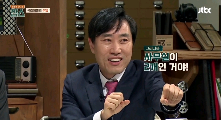 국회의원들이 말하는 국회의원의 수입과 지출 | 인스티즈