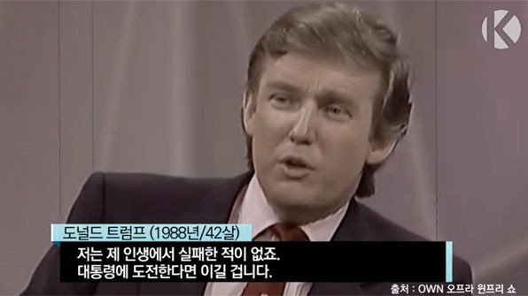 인생에서 실패한적 없다는 사람.jpg | 인스티즈