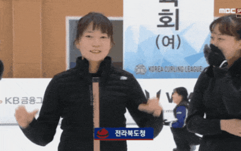 코리아 컬링리그 지분 50프로 | 인스티즈
